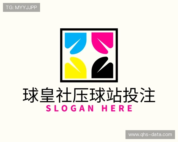 认识球皇社官方下载